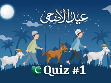 Eid Ul Adha Quiz