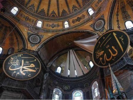 Hagia Sophia Mosque Inside 2