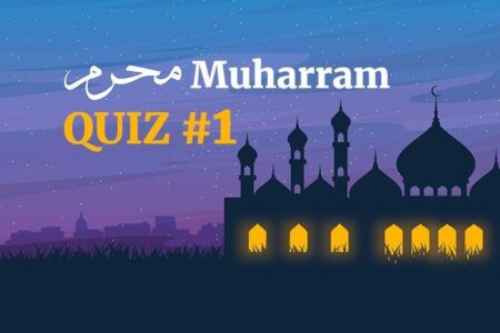 Muharram Quiz 2020