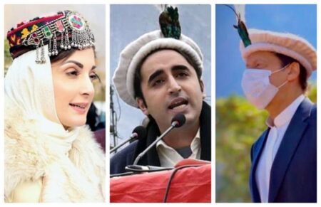 Gilgit Baltistan Election Results 2020