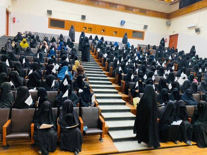 Women seminar in favor of Islamic Emirate at Kabul University