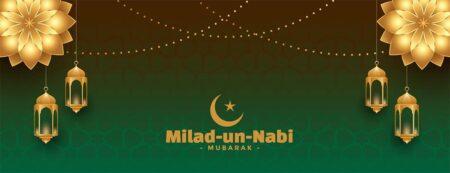 Eid Milad un Nabi Mubarak
