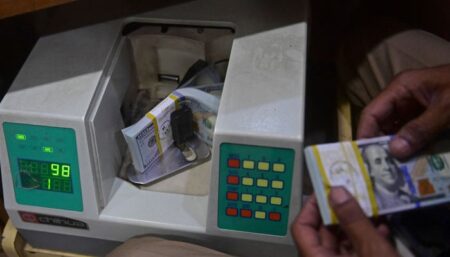 Pakistan’s Forex Reserves Experience Modest Boost Amid Liquidity Crunch Pakistan's Forex Reserves Experience Modest Boost Amid Liquidity Crunch