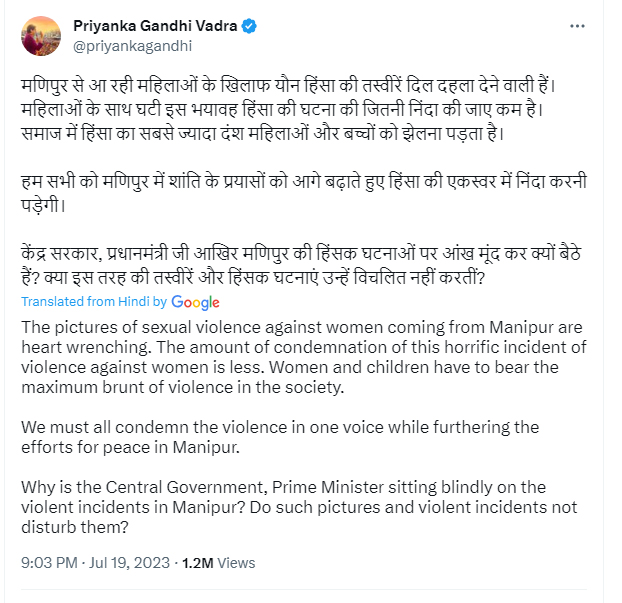 Congress leader Priyanka Gandhi Vadra said