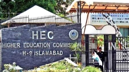 HEC Warning: Degrees from Unapproved Sub-Campuses Not Valid