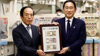 Japan Introduces New Banknotes with Contribution from Nepal's Himalayas